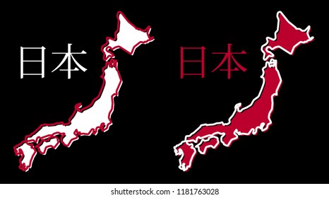 Simplified map of Japan outline. Fill and stroke are national colours. Text is Japanese translation of country name.