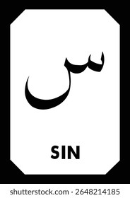SIn - Vector illustration of hijaiyah letters or Arabic alphabet. Arabic khat : Naskhi. Can be used for education, calligraphy, and ready to print. A6 size flash card.