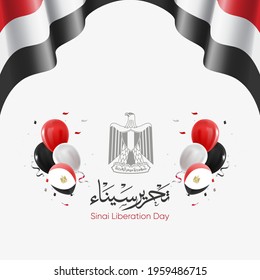 Sinai independence day in Arabic calligraphy means ( Sinai Liberation day 25 April ) - Egypt flag and Balloon