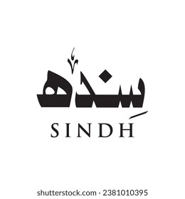 Sindh urdu Calligraphy Translate Sindh