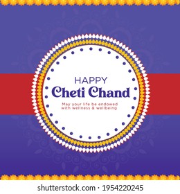 Sindhi Hindu god, Happy cheti Chand Jhulelal Jayanti banner design template. Vector graphic illustration.