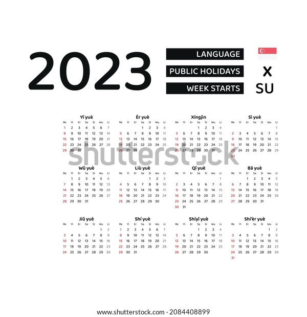 2023 Calendar Singapore With Week Numbers Singapore Calendar 2023 Week Starts Sunday Stock Vector Royalty Free 2084408899 Shutterstock