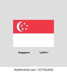 Singapur Flag Vektor mit Namen