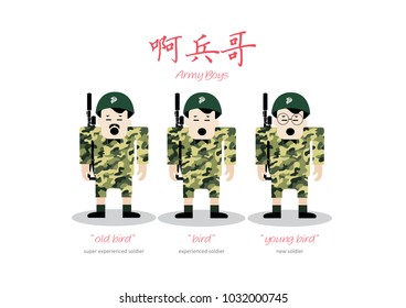 Singapore Soldiers Stylised Vector Illustration. Army Boys