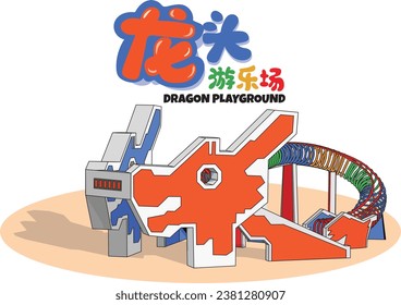 The Singaporean iconic Dragon Playground: Symbol of childhood nostalgia, imagination, cultural heritage, and community in Singapore. Translation: Dragon Playground.