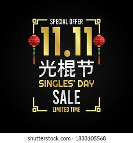 Single Day Sale 11.11 Vector Illustration.