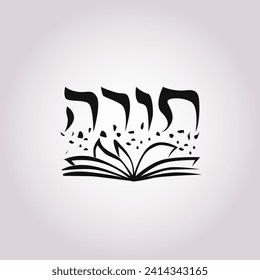 Single hebrew word on page of old Torah book. English translation is Torah. Hebrew script.