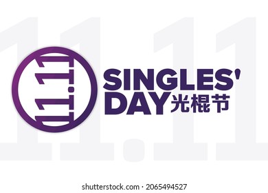 Singles' Day. 11.11. Holiday concept. Template for background, banner, card, poster with text inscription. Vector EPS10 illustration