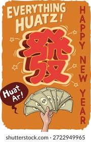 Diseño de CNY con infusión de singles que ofrece una celebración audaz y descarada de la prosperidad con un toque singapurense inconfundible. Traducción: Prosperar; Todo debe prosperar.