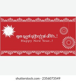 Sinhala Aluth Aurudu Celebration: Vibrant Vector Design