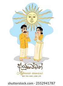 The Sinhala Greeting Ayubowan. That means May Live Long.  Vector Art Illustration.