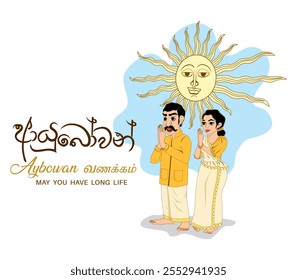 The Sinhala Greeting Ayubowan. That means May Live Long.  Vector Art Illustration.