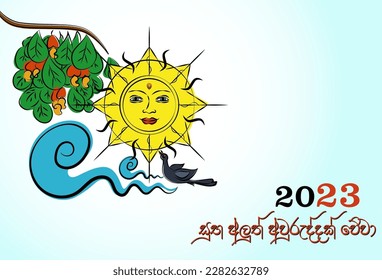 Sinhala und Hindu Neujahr Hintergrund Design.