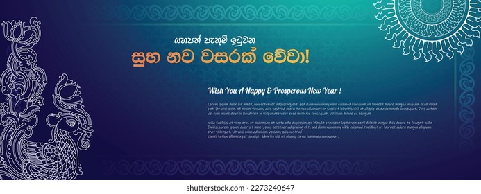 Sinhala new year wish. sinhala text in dark blue background. poster, post card, vector art, happy new year wish sinhala, new year greeting