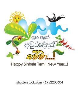 Sinhala Tamil New Year Background