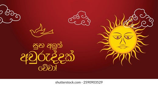 Sinhala and Tamil New year design. Sinhala Avurudu Vector design. Avurudu Sun Vector. EPS10