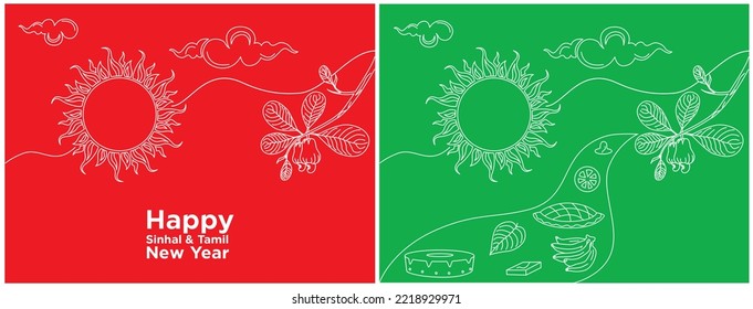 Sinhala and Tamil New Year Sun