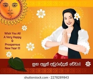 Sinhala and tamil  new year wish. suba laluth awuruddak wewa sinhala text . poster, post card, vector illustration art, new year greeting, a girl say ayubowan 