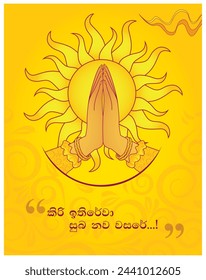 Sinhala and Tamil New Year wishes, Wish you all a very happy and prosperous new year, vector illustration poster