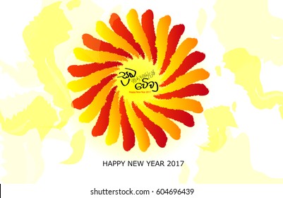 Sinhalese Hindu New Year 2017