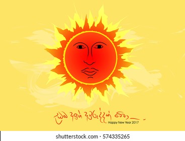 Sinhalese Hindu tamil new year 