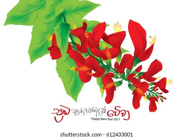 Sinhalese Hindu Tamil New Year - Happy New Year 