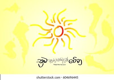 Sinhalese Tamil New Year 2017