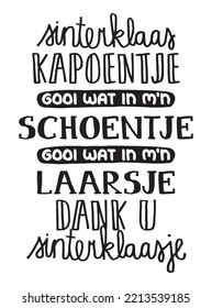 Sinterklaas kapoentje hand lettering vector illustration