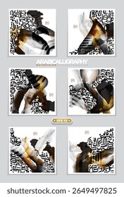 Six Sets Beautiful Random Arabic Calligraphy Greeting Watercolor Background Vector Design Without SPESIFIC MEANING IN ENGLISH For Decoration, Wallpaper, Banner, Illustration, Cover, Greeting Card etc