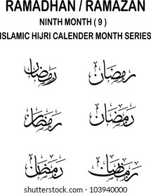 Six variations of Ramadhan/Ramazan month name in thuluth arabic calligraphy. For muslim, Ramadhan is the most revered month of the Islamic Hijri calendar,during which they fast between dawn and sunset