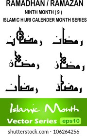 Six variations of Ramadhan/Ramazan month name in kufi arabic calligraphy. For muslim, Ramadhan is the most revered month of the Islamic Hijri calendar,during which they fast between dawn and sunset
