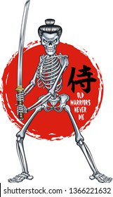 skeleton samurai holding sword