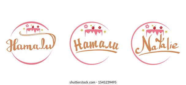 Sketch candies and sweets logos set with colorful handwritten inscriptions confectionery and bakery products isolated vector illustration
