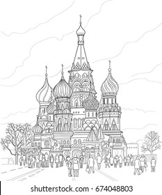 Sketch of the Cathedral of Vasily the Blessed. Moscow, Russia.