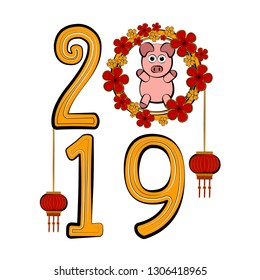 Sketch of a chinese new year banner. Vector illustration design