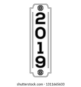 Sketch of a chinese new year label. Vector illustration design
