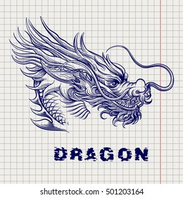 Sketch of dragon head on notebook page. Vector illustration