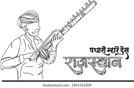 sketch drawing cartoon illustration of man of rajasthan playing indian traditional music instrument veena with padharo mhare desh logo, Translation - Welcome in my state Rajasthan