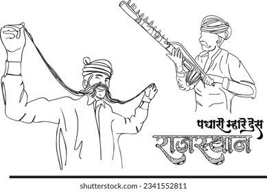 Dibujo de un hombre tradicional de rajasthan con bigotes altos y un hombre tocando un velo de instrumentos de música india con la traducción del logo de padharo mhare desh rajasthan - Bienvenidos a mi estado Rajasthan