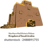 Sketch of a Hail Historic Palace Northern Kingdom of Saudi Arabia 