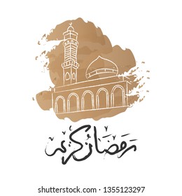 Sketch Illustration of Mosque. Ramadan Kareem with Mosque Background and Arabic text. Vector Illustration - Vector