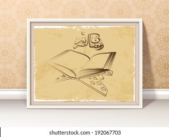 Sketch of islamic holy book Quran Shareef and arabic islamic calligraphy of text Ramadan Kareem on grungy brown background for holy month of muslim community.