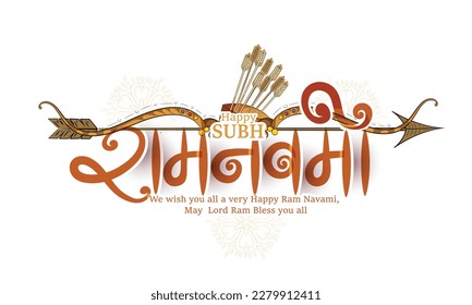 Sketch of Lord Rama with bow arrow with Hand Lettring Hindi text For Shree Ram Navami celebration background.
