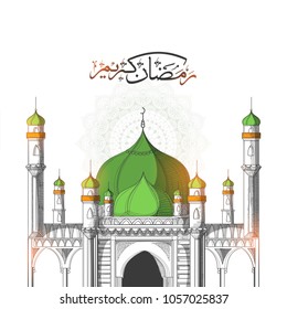 Sketch of a mosque with Arabic text Ramadan Kareem on white background.