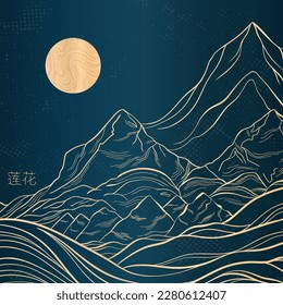 Sketch of a  mountain landscape and moon with thin graceful lines. Linear mountains on a blue background. The inscription of the hieroglyph means "Lotus". Vector illustration.