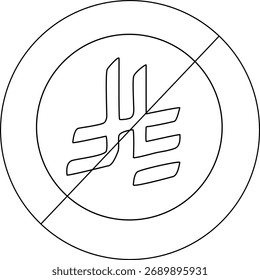 Skizze von verbotenen Symbol und arabischen königlichen Münze Symbol.mit schwarzen Linien