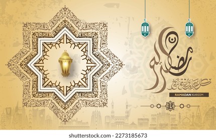 Sketch of Ramadan Lantern with grunge Background. islamic art background with golden lamp and mandala. arabic text mean: "ramadan the holy month"