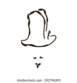 Sketch of retro silhouette of gentleman in bowler. Icon made in vector.