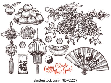 Sketch symbols of Chinese lunar new year. Vector hand drawn set with dragon, mandarins, paper oriental lantern, gold ingot, fortune coin, lucky knot, red envelope with money