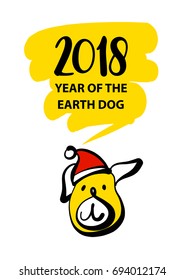 Sketch vector illustration. Happy new year of earth dog. Template card, banner, logo, poster, invitation for party event with dog, symbol chinese moon calendar 2018.